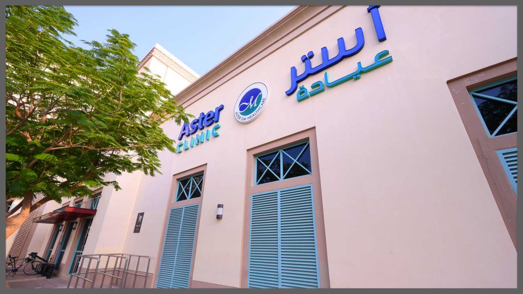 Arabian Ranches Medical Centers