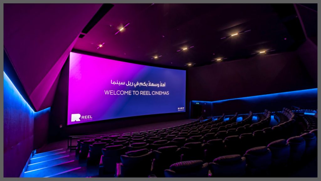 Dubai Marina Cinemas