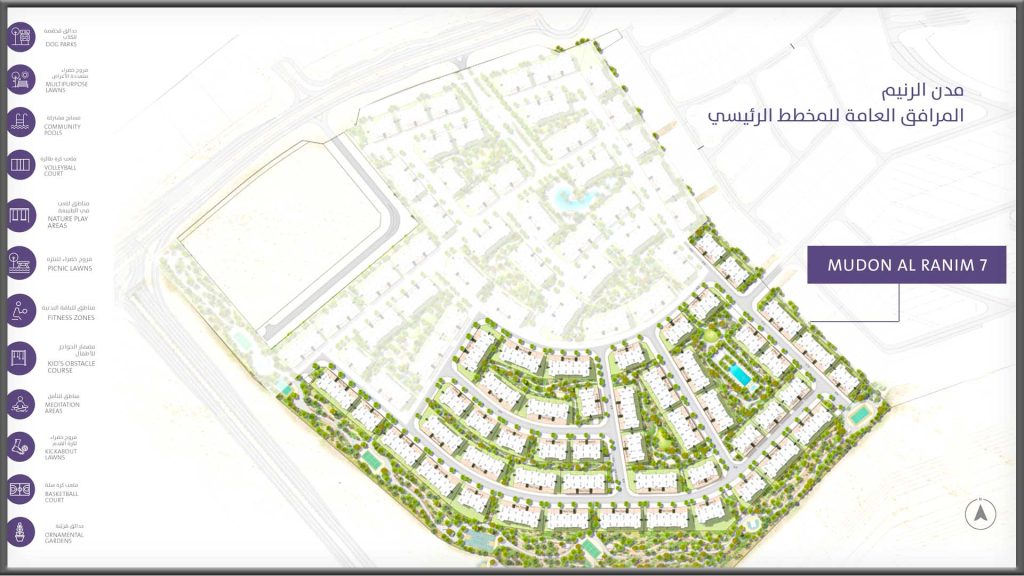 Mudon Al Ranim 7 Master plan