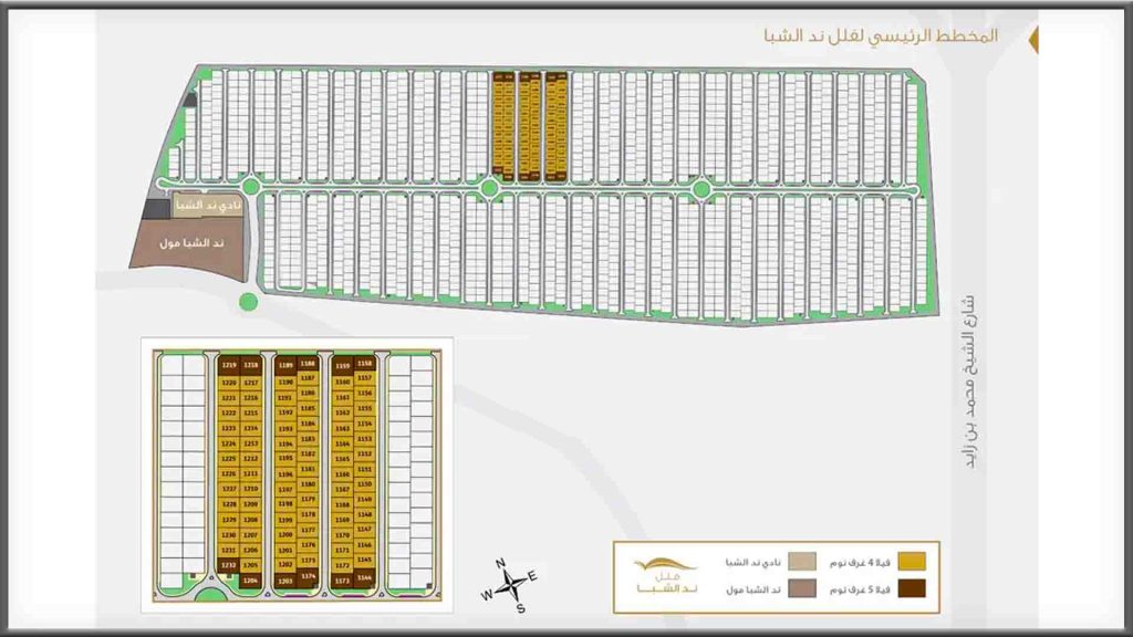 Nad Al Sheba Gardens Phase 4 by Meraas